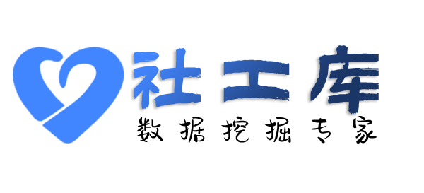 强大的查询微信转账交易流水及红包数据